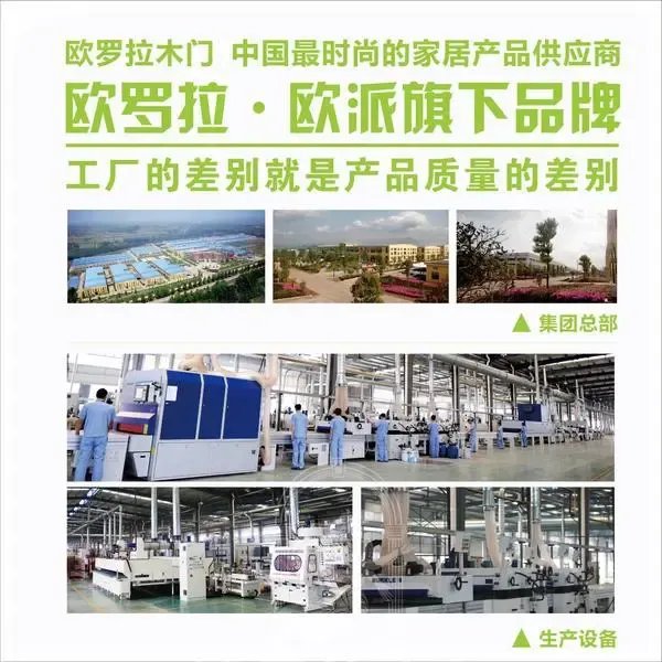 选好木门合作品牌 是迈向成功的第一步-门窗频道-北京搜房网家居装修