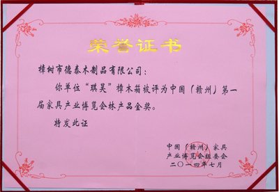 樟木凳子靠背椅幼儿园专用儿童凳江西小叶樟榫卯结构工厂直销包邮